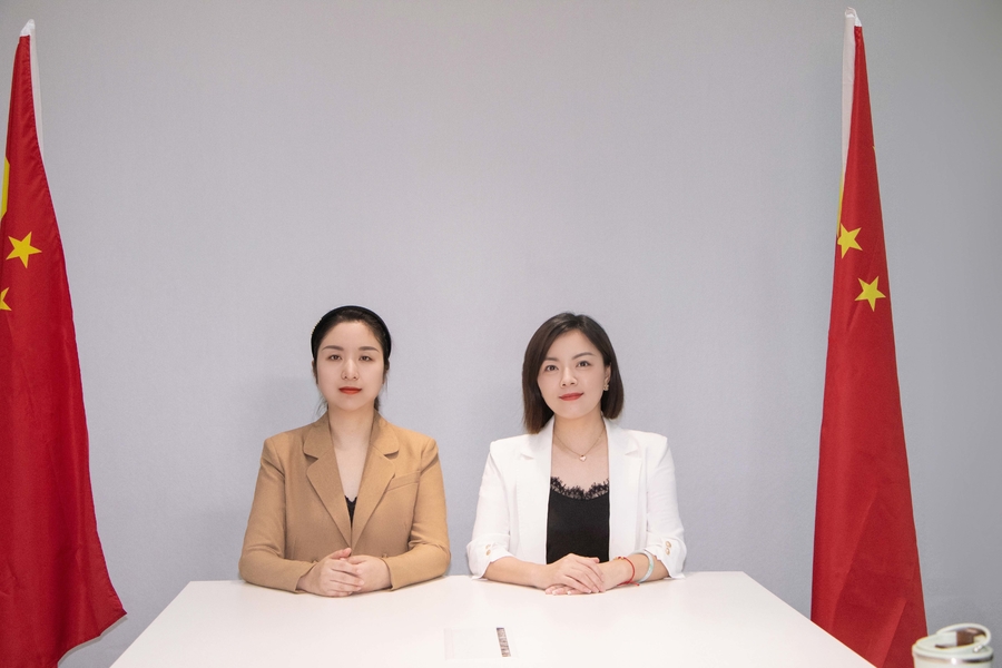 Shenzhen MIWU Industrial company with limited liability
